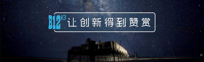 盈动领投共享租赁平台「机蜜」6600万A+轮融资