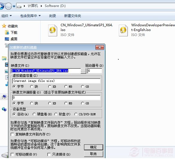 怎么给电脑重装系统教程,小白u盘重装win7系统步骤图解