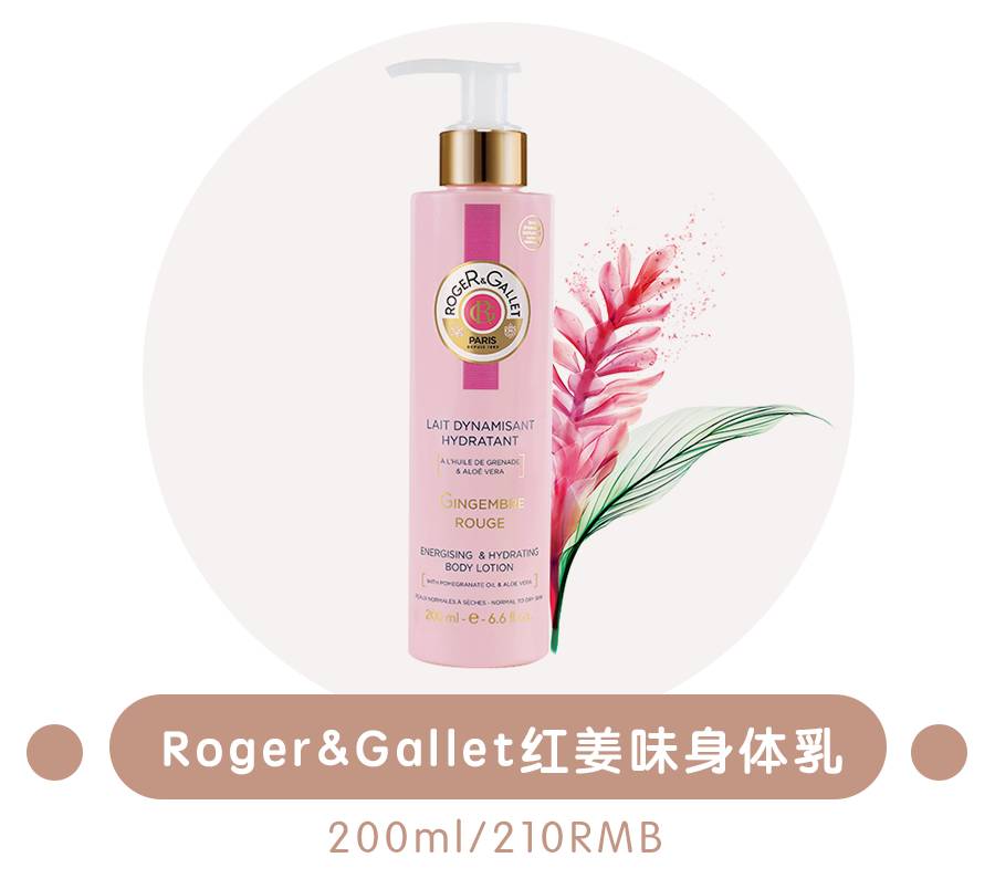 十块钱身体乳推荐哪款好闻,好用的身体乳排行榜前十名