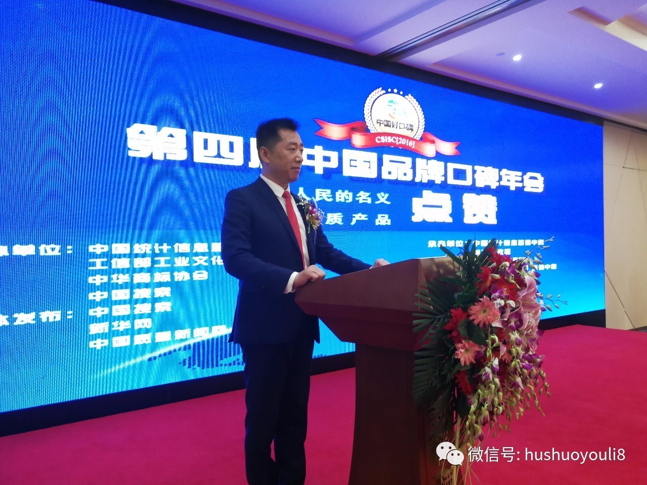 吴松航三元奶粉,吴松航打造国产好奶粉