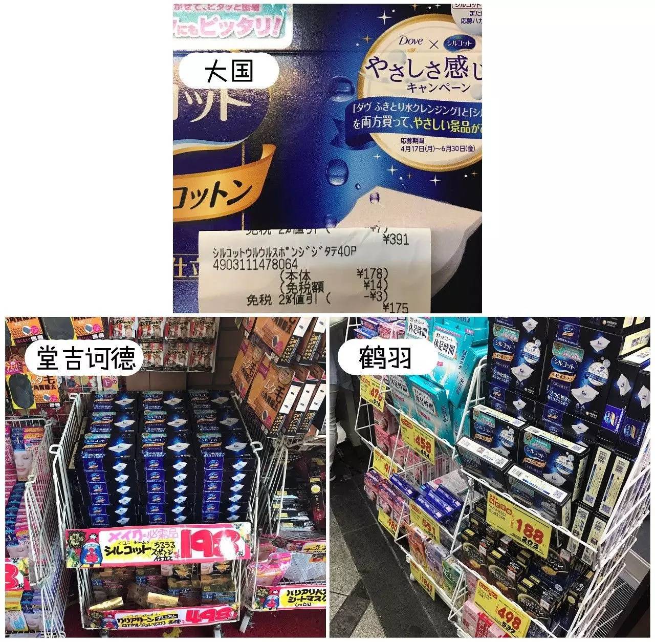 我在日本药妆店花了上万块,只为告诉你什么最值得买