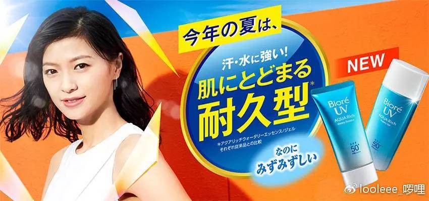 古力娜扎防晒喷雾能用多久,古力娜扎两种防晒喷雾