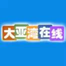 大亚湾附近房屋出租,大亚湾租房最新信息