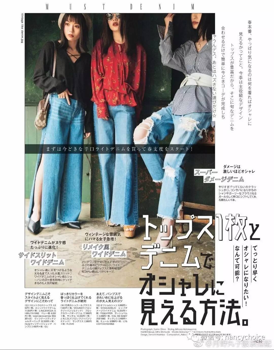 那就随便聊聊衣服吧