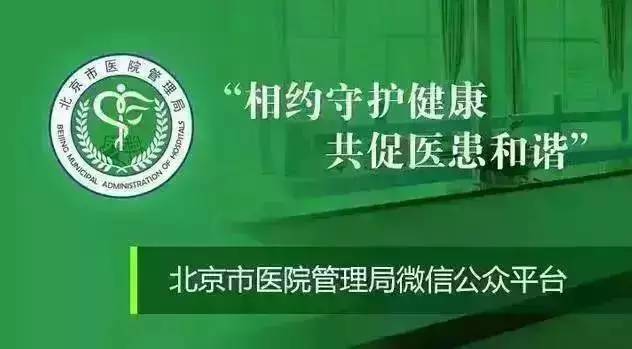 北京回龙观艺术中心,北京回龙观医院能治疗情感障碍吗