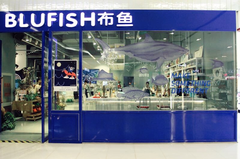 BLUFISH|他在天津造了这座蓝色的饕餮城堡,只为把青梅竹马的她从巴黎追回来