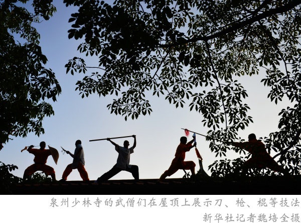 一带一路|聊聊“海丝起点”泉州的那些体育传奇