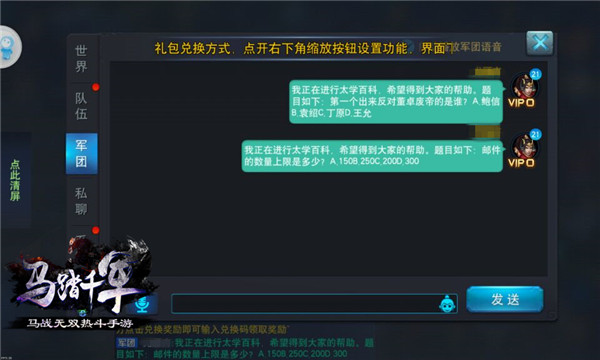 三国智囊是否都有师承,三国智囊率土