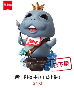 全球总决赛纳尔限量手办,中国纳尔限定手办