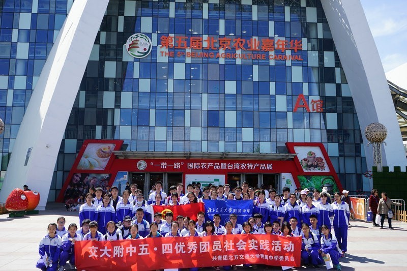 不忘初心跟党走砥砺前行创辉煌,不忘初心跟党走砥砺前行共繁荣