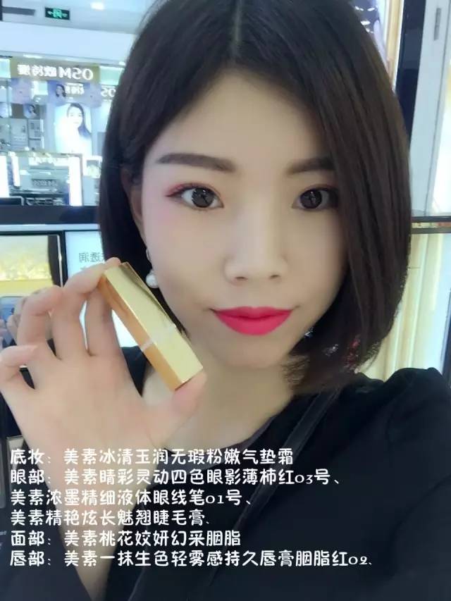 唐山美女彩妆大比拼，得票最多的是谁？（有福利）