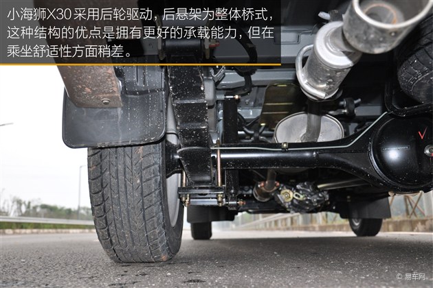 小海狮x30最新报价,小海狮x30新款