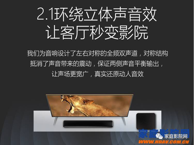 推荐一款客厅音响,二千元左右音质最好的客厅音箱