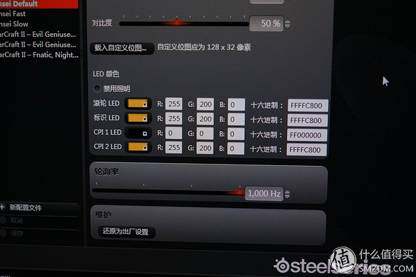罗技g500和g500s有什么区别,罗技g502x升级了什么