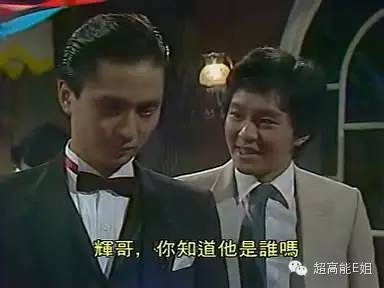 重磅|情人节，八一八周星驰和他那班最长情的“咖喱啡”（上）