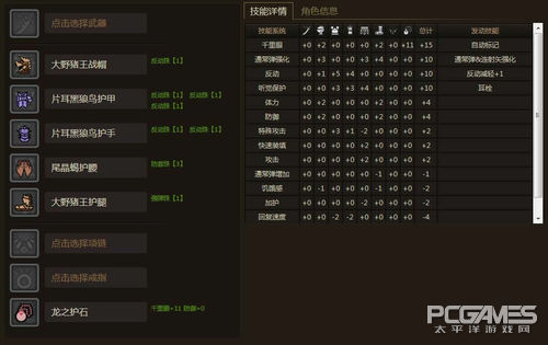 怪物猎人ol新版弓箭攻略,怪物猎人ol弓手开荒攻略