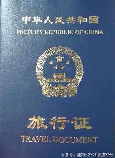 港澳通行证遗失了能去香港嘛,在澳门遗失港澳通行证怎么办