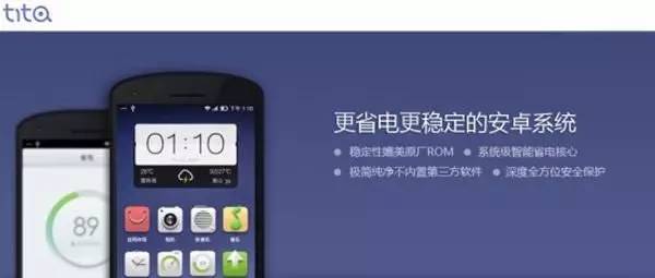 国内安卓手机rom,安卓手机rom排行榜