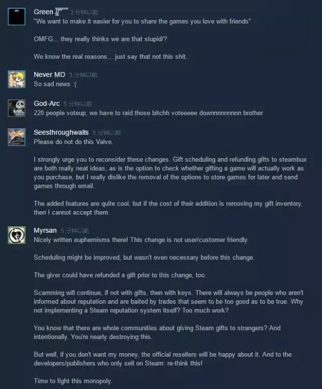 steam礼物地区机制,steam礼物额度机制