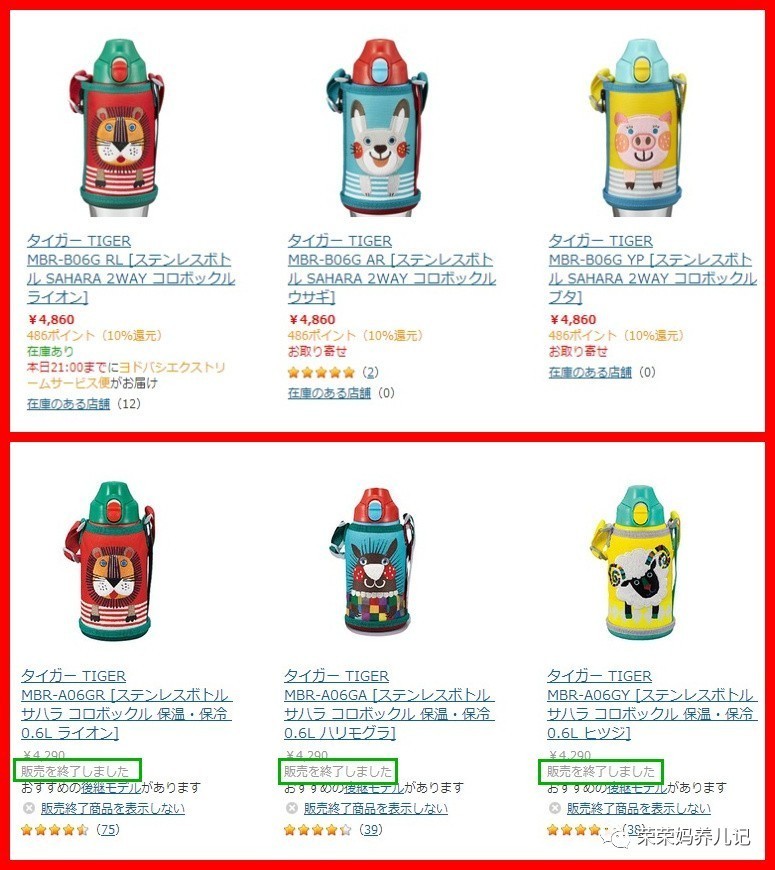 虎牌小狮子新款和旧款的区别,虎牌小狮子日本版