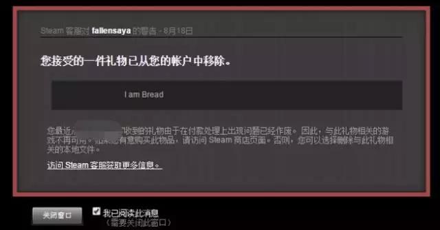 买游戏被骗一千块,买游戏被骗200怎么办