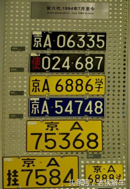 汽车牌照博主,趣味汽车拍照