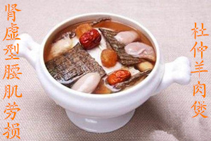 肩周炎腰肌劳损饮食怎么调理,腰肌劳损需要注意什么饮食