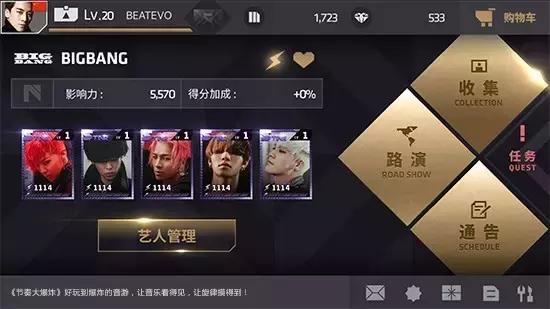 这款人气音游背后，是硬核与偶像间的不逾鸿沟