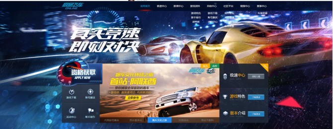 腾讯极品飞车online还能玩吗,腾讯出的极品飞车手游