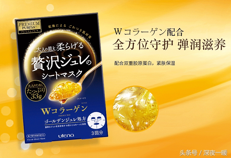 热门涂抹式面膜测评,热门面膜推荐排行榜前十名