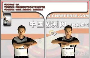 如何看懂篮球裁判手势,三分钟让你懂篮球