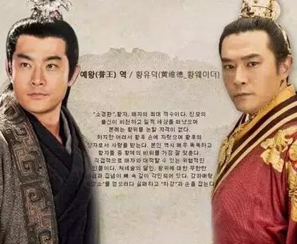 如果没有鹿晗的颜和粉丝,择天记不可能海外飘香吧了?