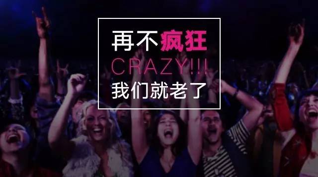 发错私密照、和粉丝谈恋爱|37个新媒体年轻人的疯狂故事