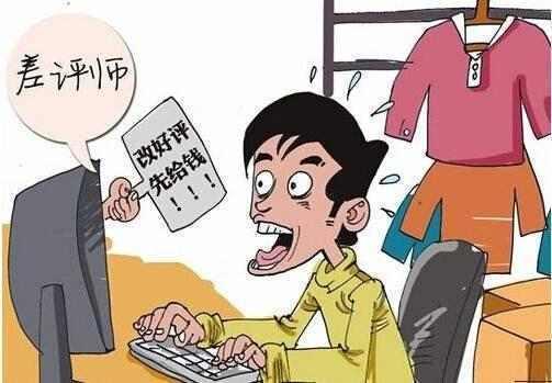 淘宝购物差评要小心，当心卖家拉黑名单，让你无法网购