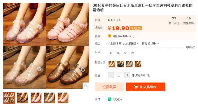 香奈儿凉鞋女塑料一万多,香奈儿凉鞋女款2022新款爆款