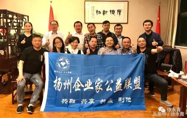 私董企业家联盟,私董会集团