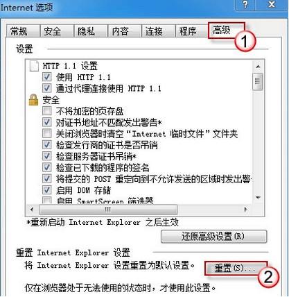 电脑进不去指定网页进去就白屏,浏览器打开网页白屏是怎么回事