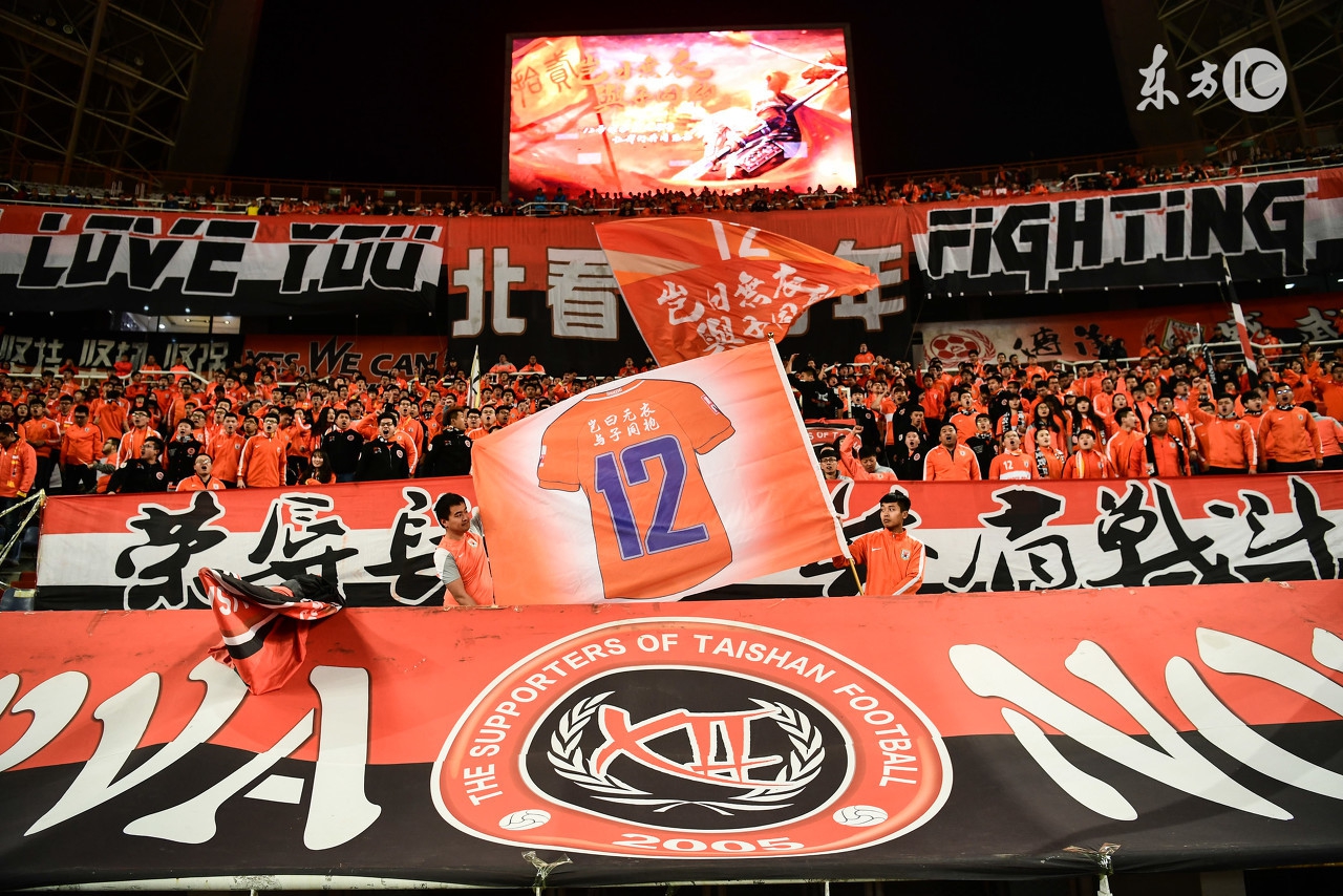 足球往事鲁能,37度足球