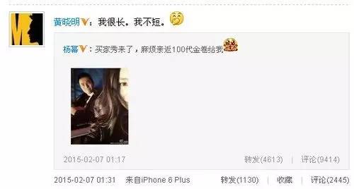 写错字没有文化的明星,明星写错字怎么回事