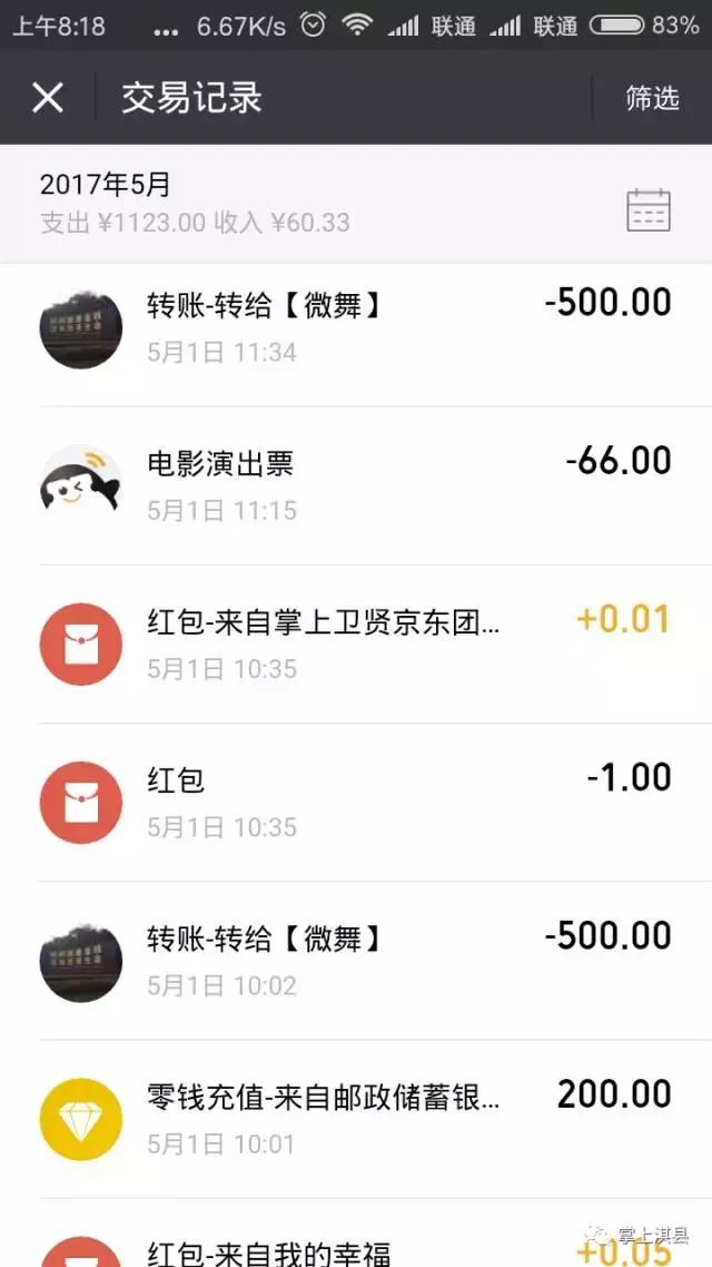 儿童男孩抗癌被骗3万 (买癌症药被骗怎么办)