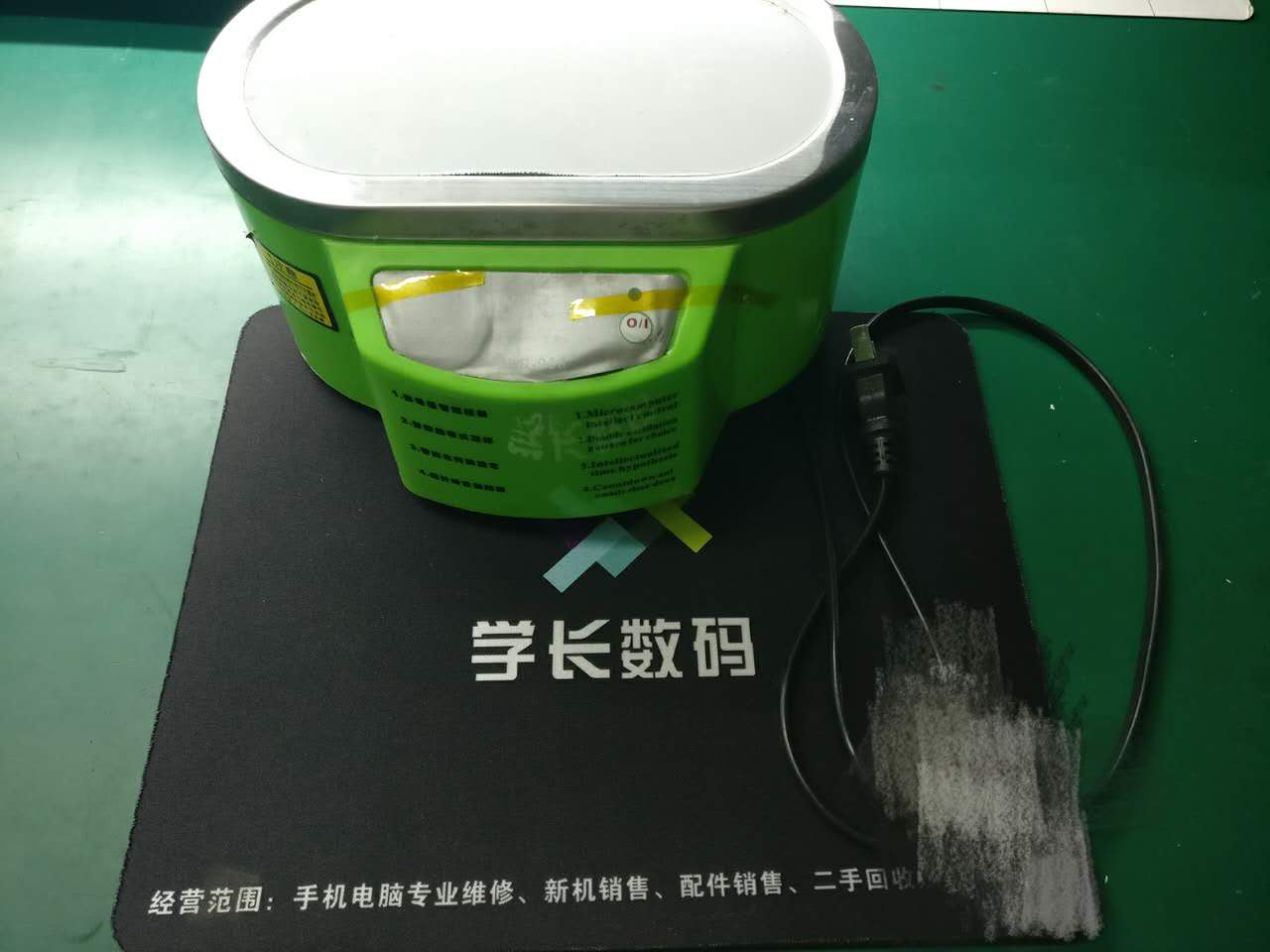 手机维修入门基础知识大全,手机专业维修软件