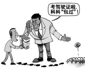 郑州驾校可以直接考驾照吗,郑州考驾照哪些驾校靠谱一点