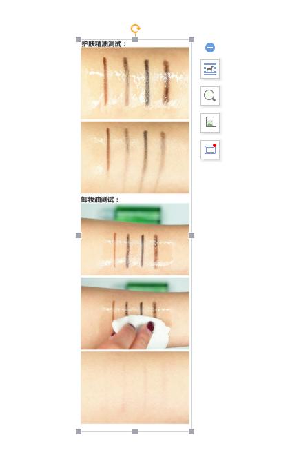 植村秀眼线胶笔新颜色,植村秀如胶似漆眼线笔评测