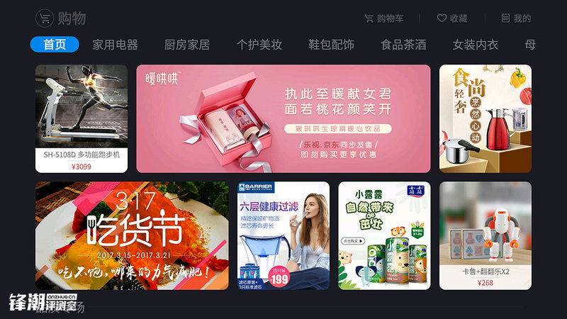 乐视超4max70,乐视超级电视超4x50pro50英寸