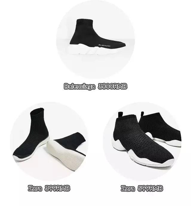 今年最好卖的鞋,zara和hm鞋哪个好看