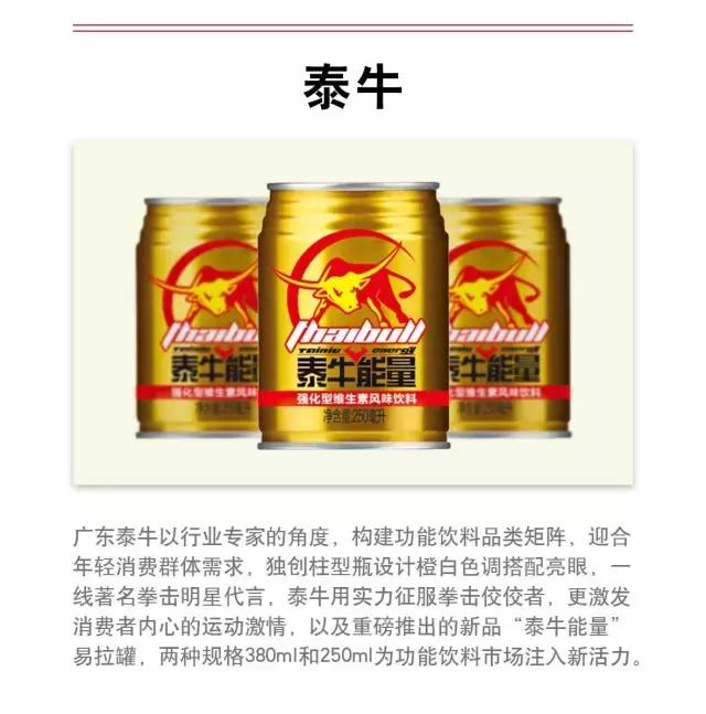 东鹏特饮中奖批次号在哪,东鹏特饮中奖看编号