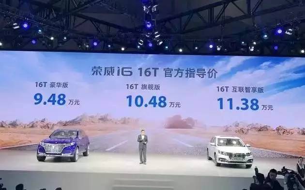 合资车要比国产车好吗,什么车比荣威i6性价比高