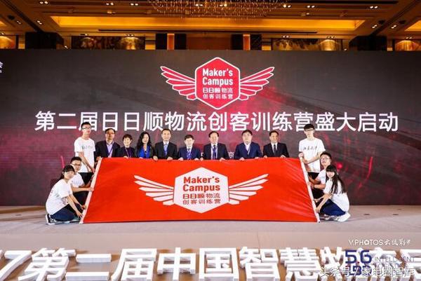 日日顺物流如何加入,日日顺物流成立时间