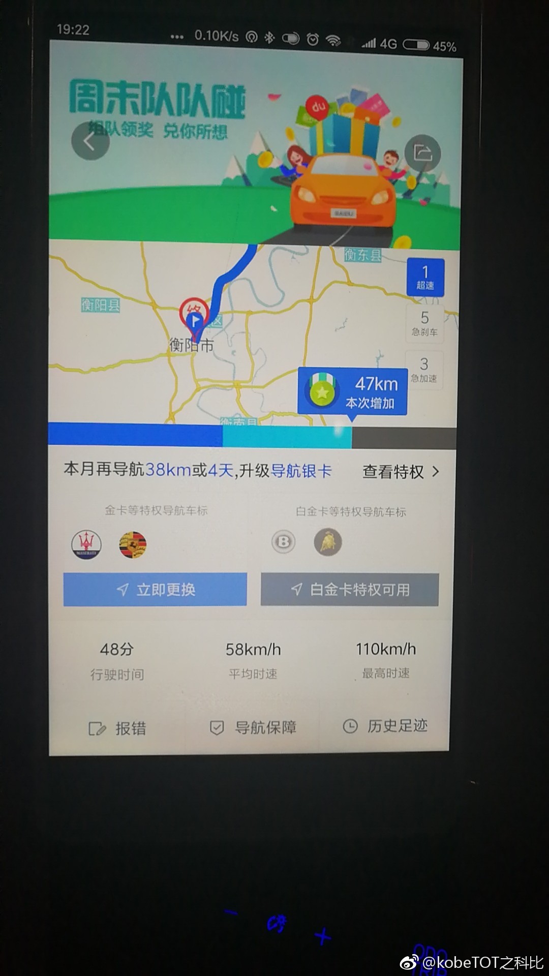 滴滴比亚迪e5,比亚迪e5跑滴滴