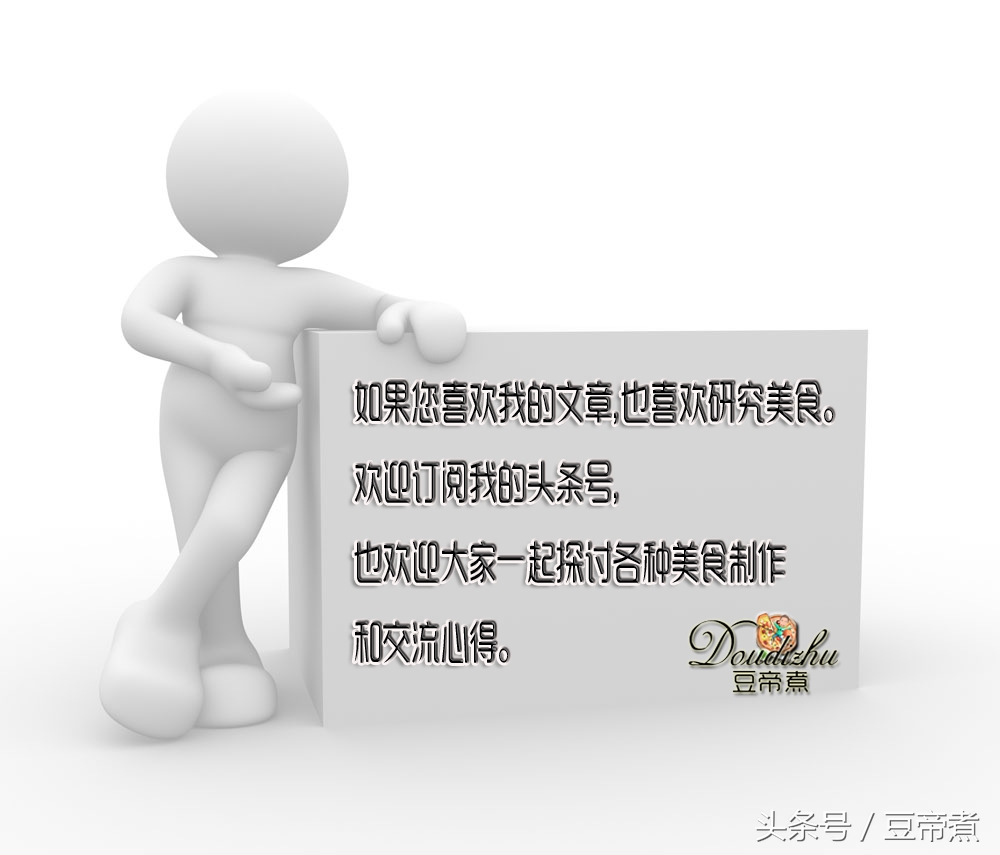 不放泡打粉怎么做出香脆的白吉馍,白吉馍的饼没有泡打粉加小苏打